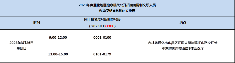 1679535019567374.png