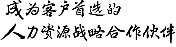 橫板成為客戶1.png